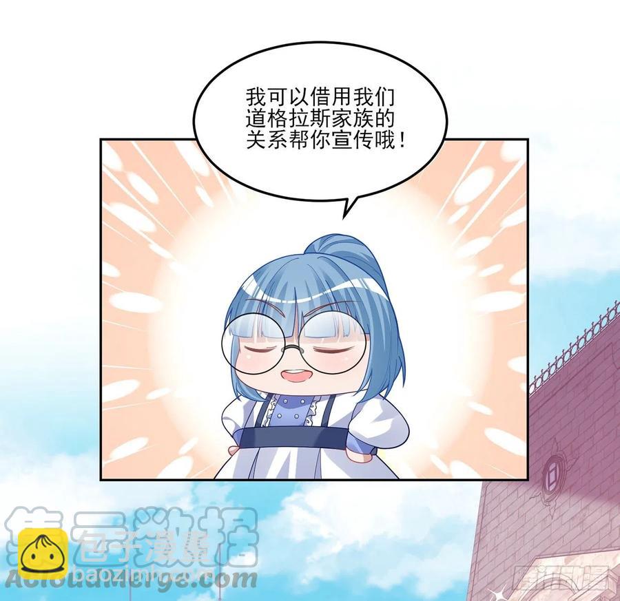 85话 姐姐从不让人失望(1/2)-第86话