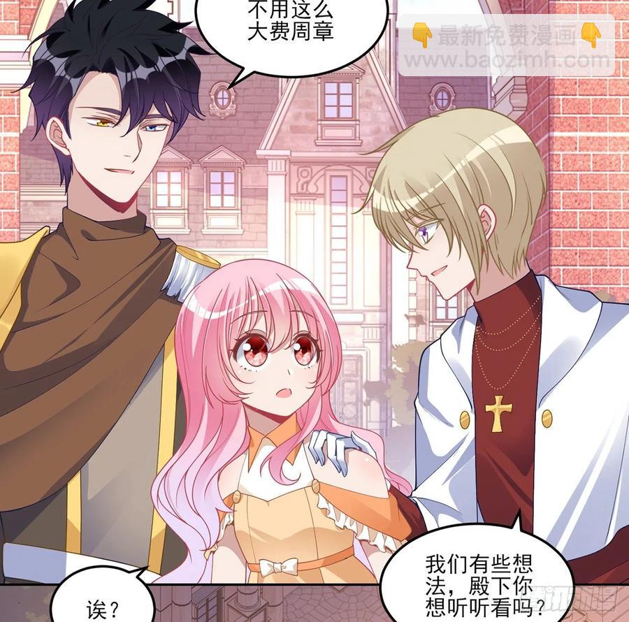 85话 姐姐从不让人失望(1/2)-第86话