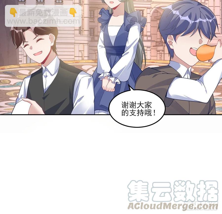 85话 姐姐从不让人失望(1/2)-第86话