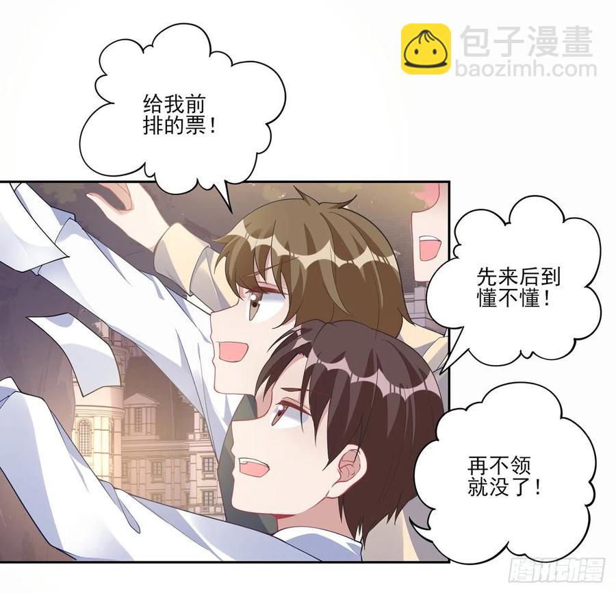 85话 姐姐从不让人失望(1/2)-第86话