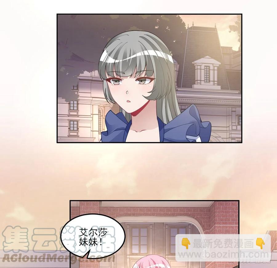 85话 姐姐从不让人失望(1/2)-第86话