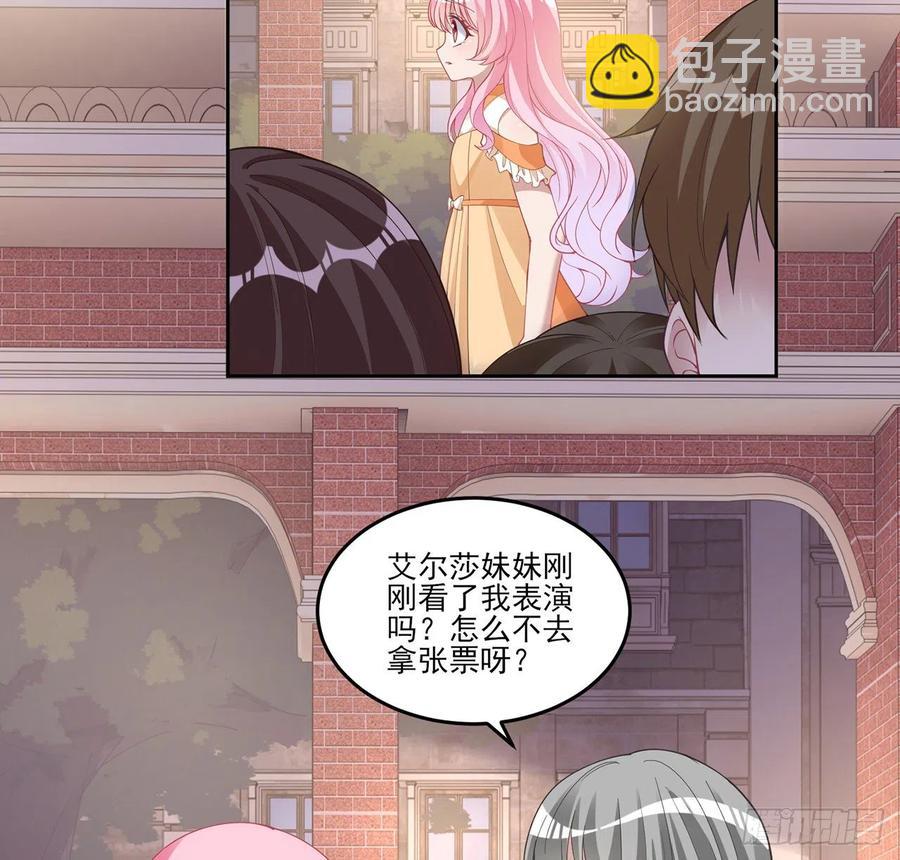 85话 姐姐从不让人失望(1/2)-第86话