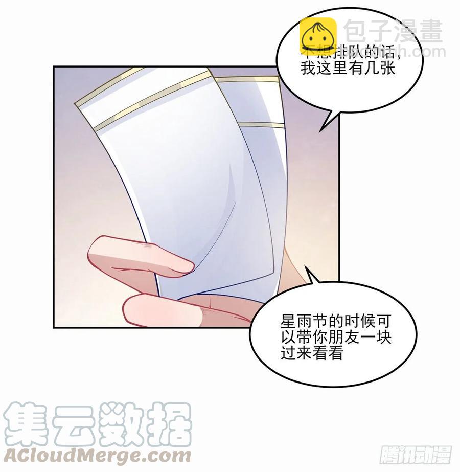 85话 姐姐从不让人失望(1/2)-第86话