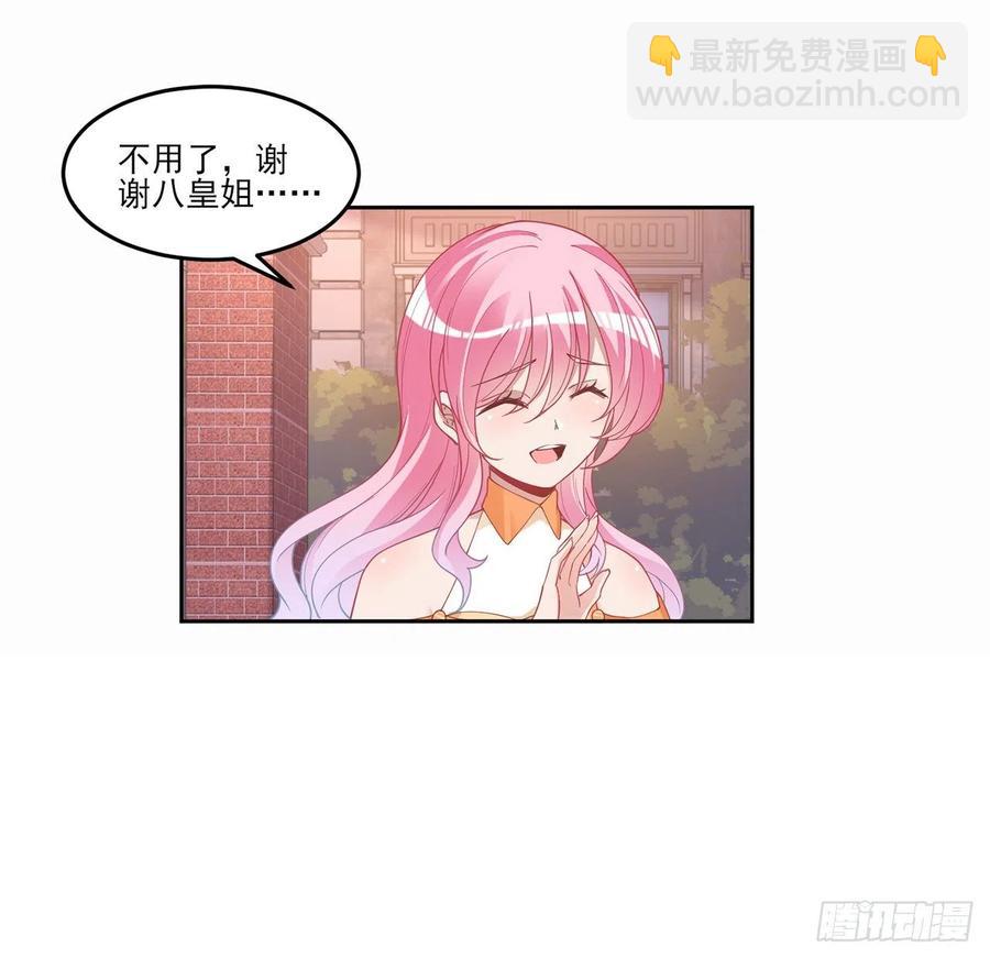 85话 姐姐从不让人失望(1/2)-第86话