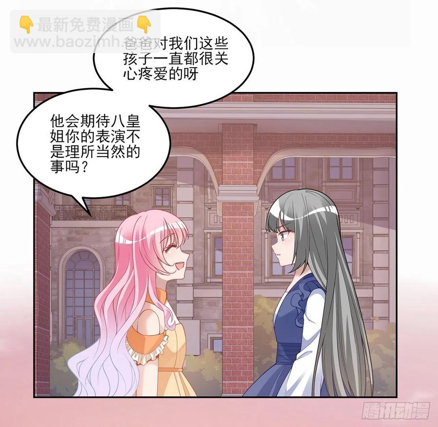 85话 姐姐从不让人失望(1/2)-第86话