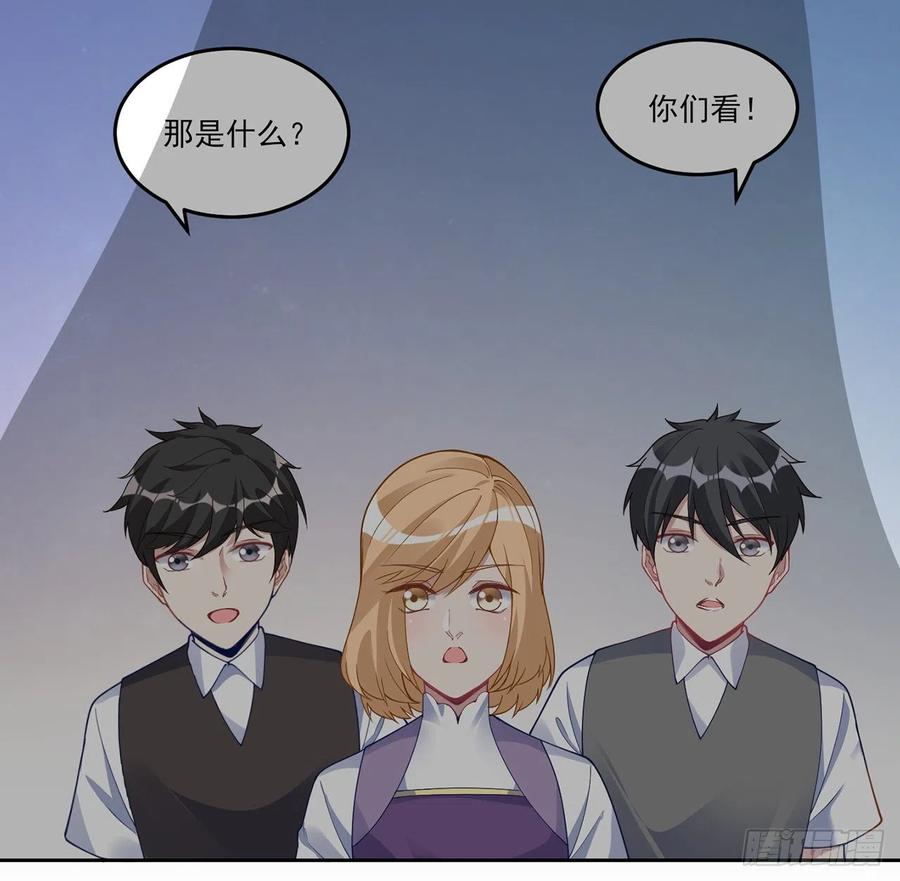 85话 姐姐从不让人失望(1/2)-第86话