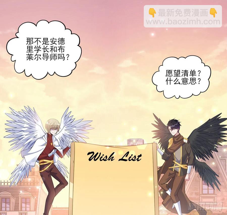 85话 姐姐从不让人失望(1/2)-第86话