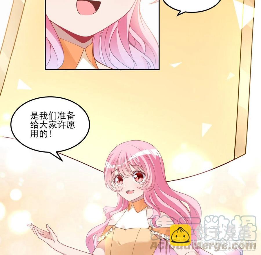 85话 姐姐从不让人失望(1/2)-第86话