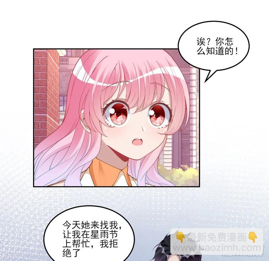 85话 姐姐从不让人失望(1/2)-第86话