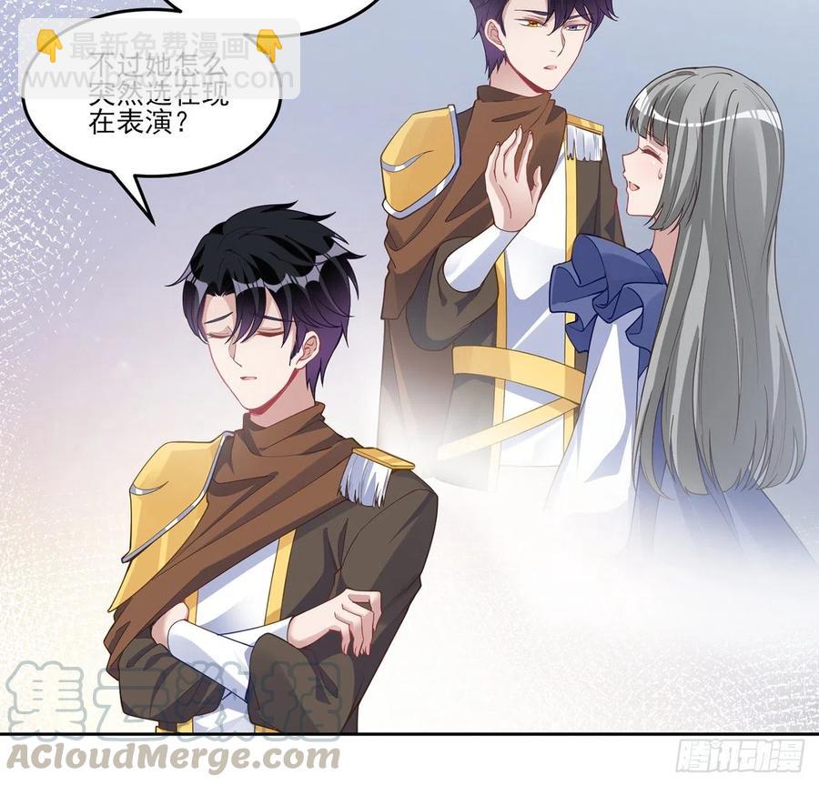 85话 姐姐从不让人失望(1/2)-第86话