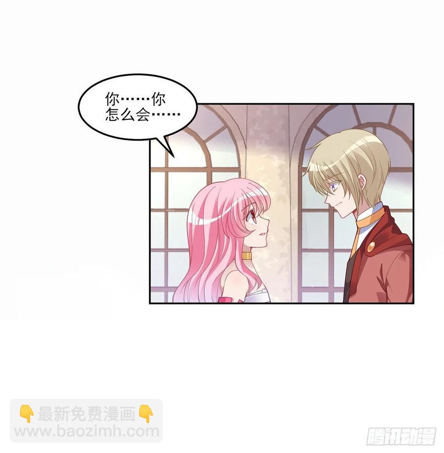 87话 不是只有会魔法的强者哦(1/2)-第88话