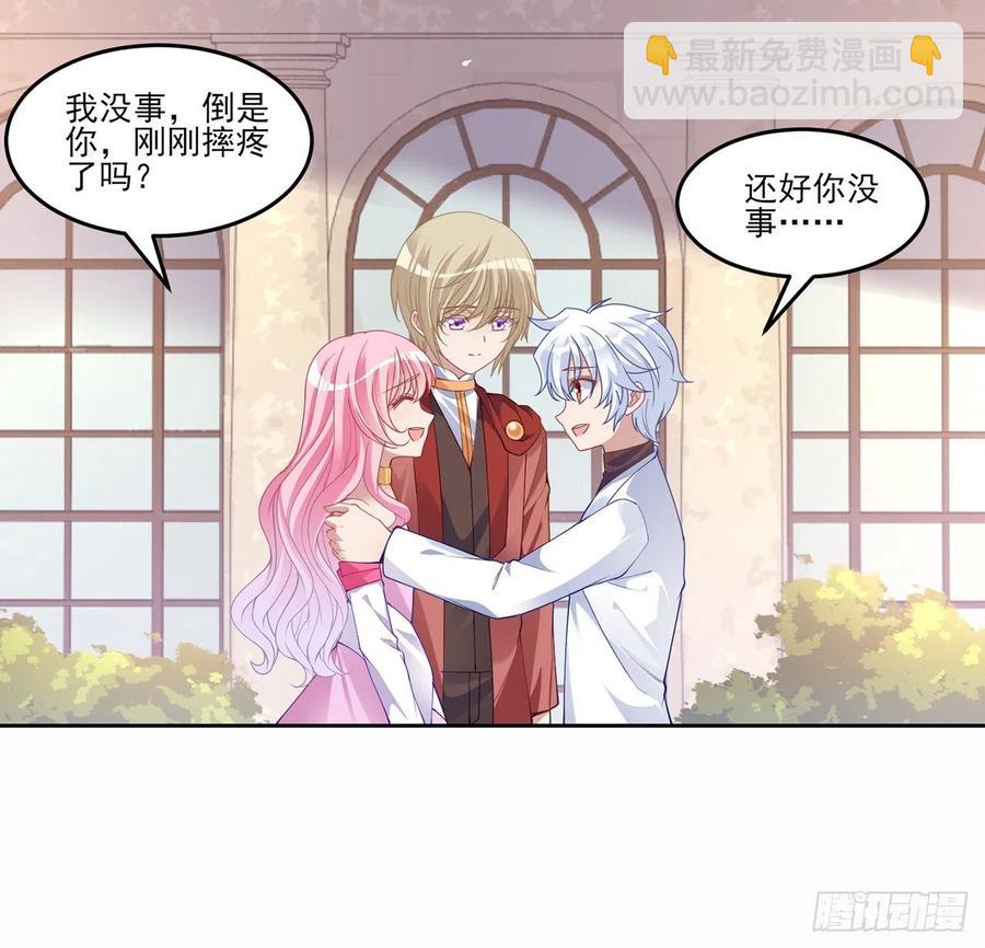 87话 不是只有会魔法的强者哦(1/2)-第88话