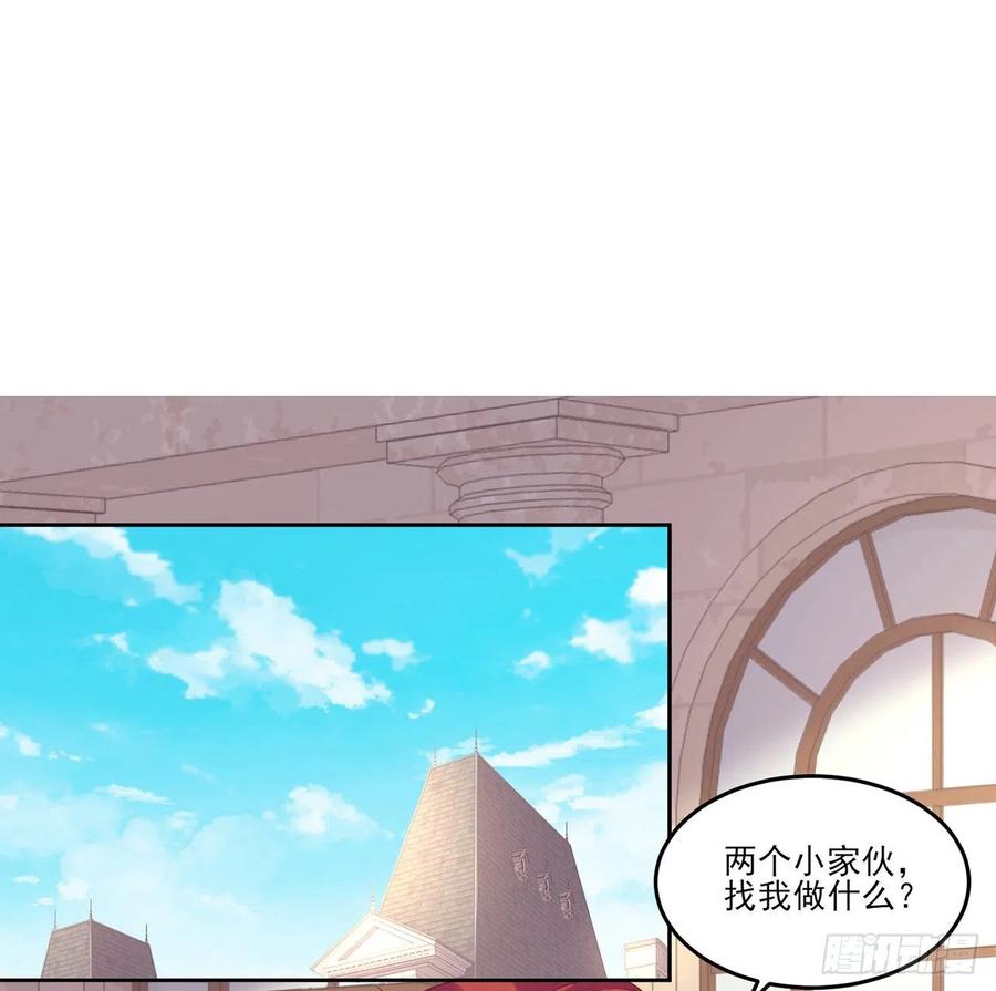 87话 不是只有会魔法的强者哦(1/2)-第88话