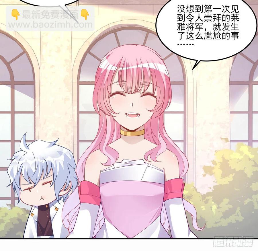 87话 不是只有会魔法的强者哦(1/2)-第88话