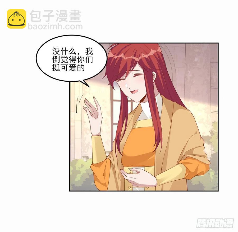 87话 不是只有会魔法的强者哦(1/2)-第88话