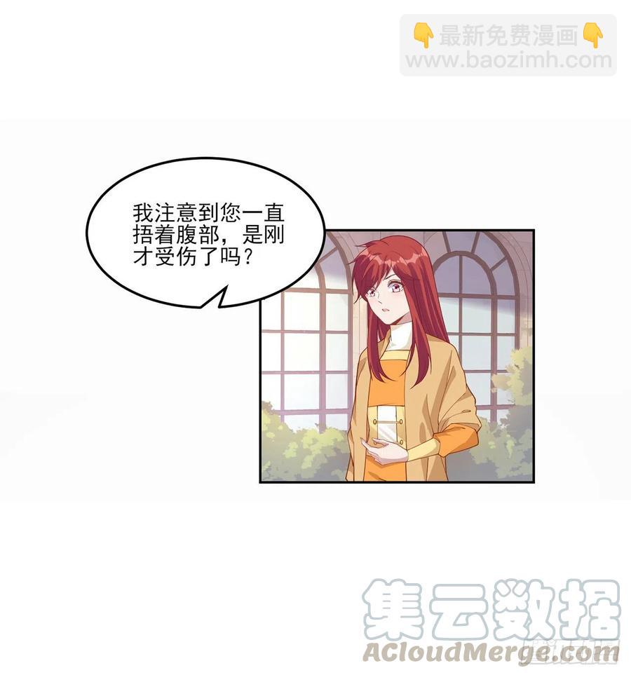 87话 不是只有会魔法的强者哦(1/2)-第88话