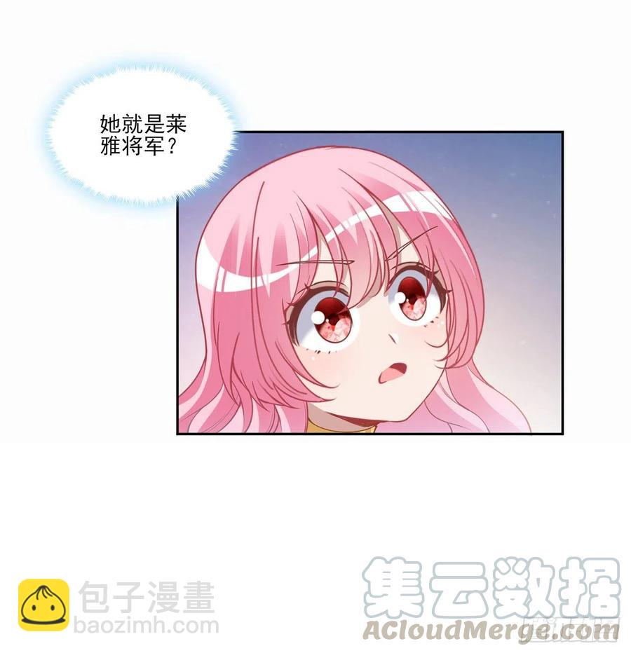 87话 不是只有会魔法的强者哦(1/2)-第88话