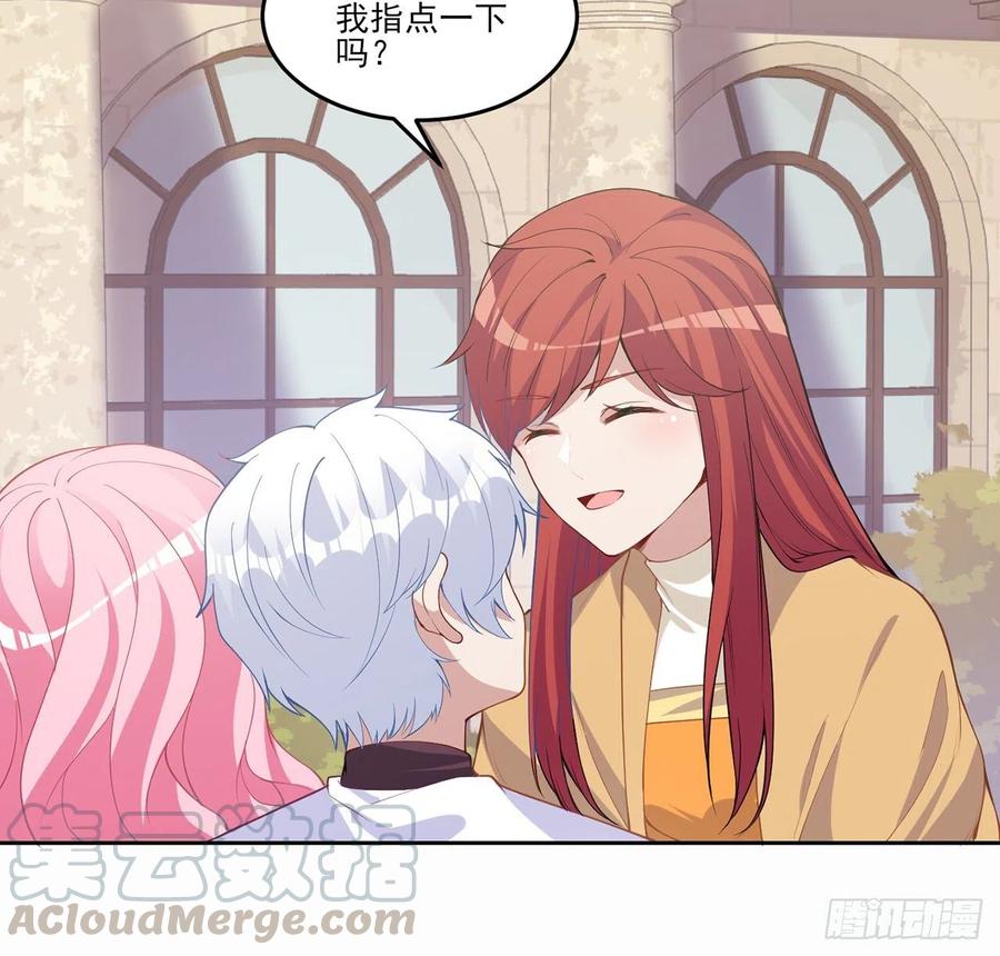 87话 不是只有会魔法的强者哦(1/2)-第88话