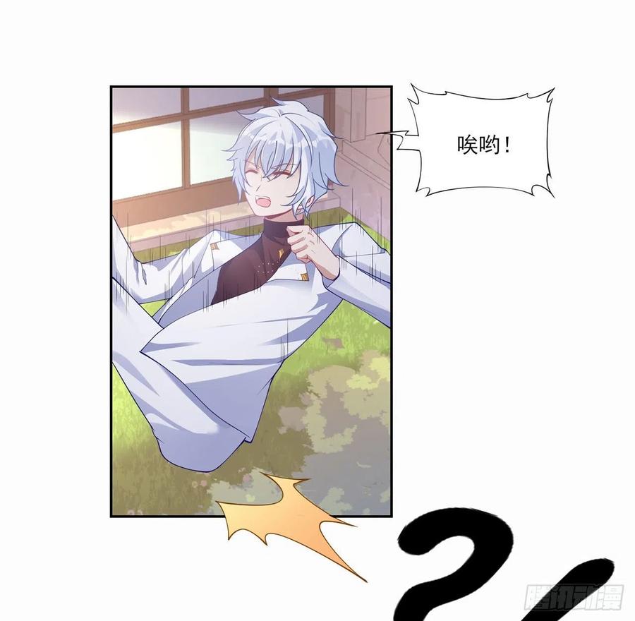 87话 不是只有会魔法的强者哦(1/2)-第88话