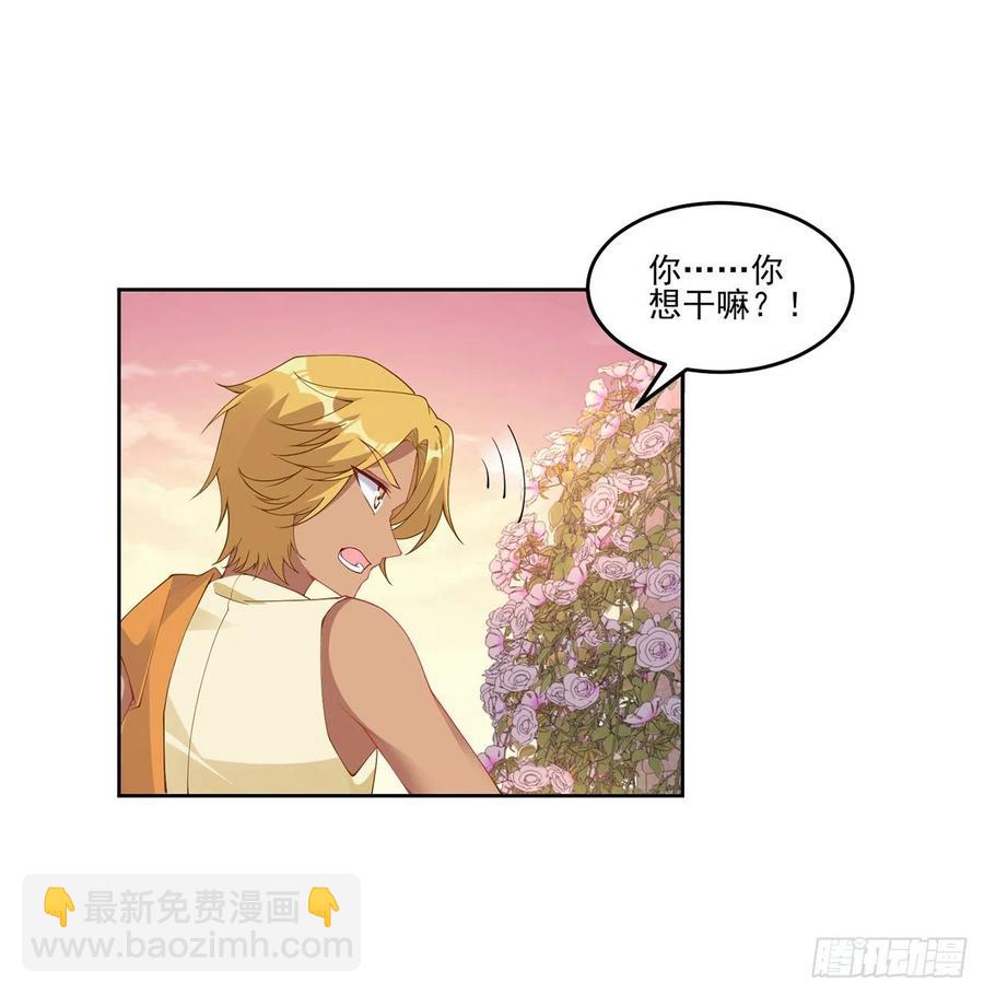 89话 才9岁就要联姻的殿下？(1/2)-第90话