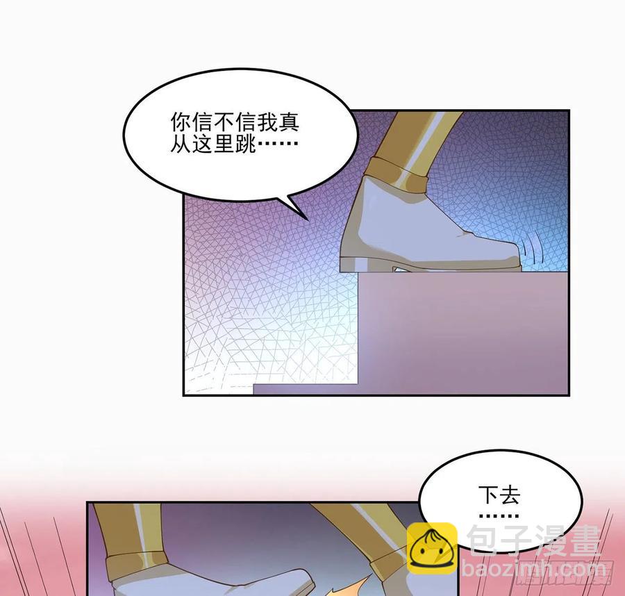 89话 才9岁就要联姻的殿下？(1/2)-第90话
