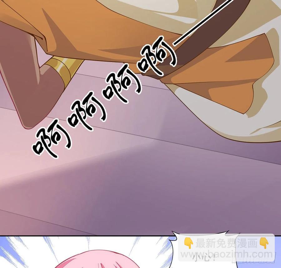 89话 才9岁就要联姻的殿下？(1/2)-第90话