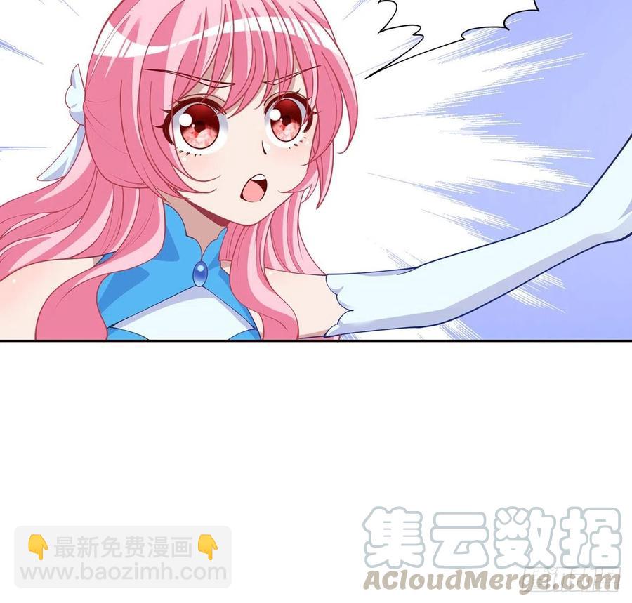 89话 才9岁就要联姻的殿下？(1/2)-第90话