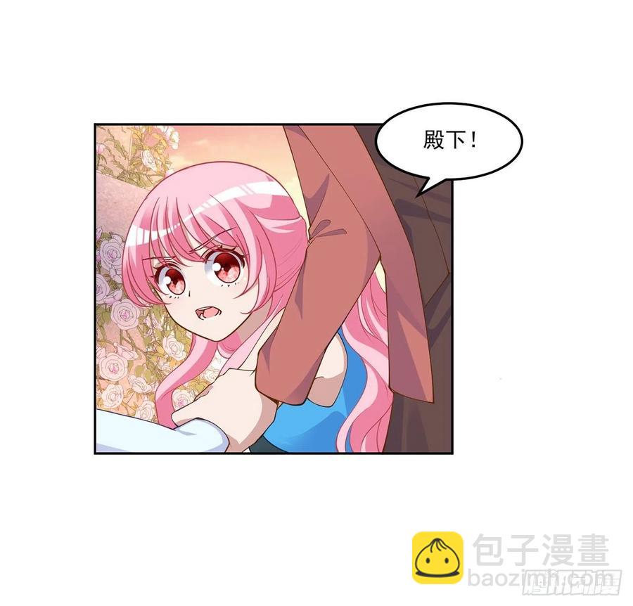 89话 才9岁就要联姻的殿下？(1/2)-第90话