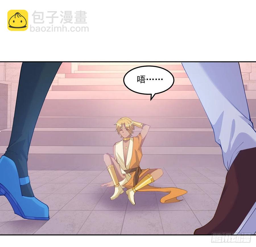 89话 才9岁就要联姻的殿下？(1/2)-第90话