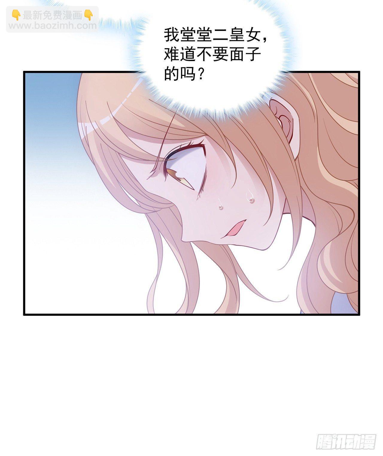 9话 谁允许你欺负她(1/3)-第10话