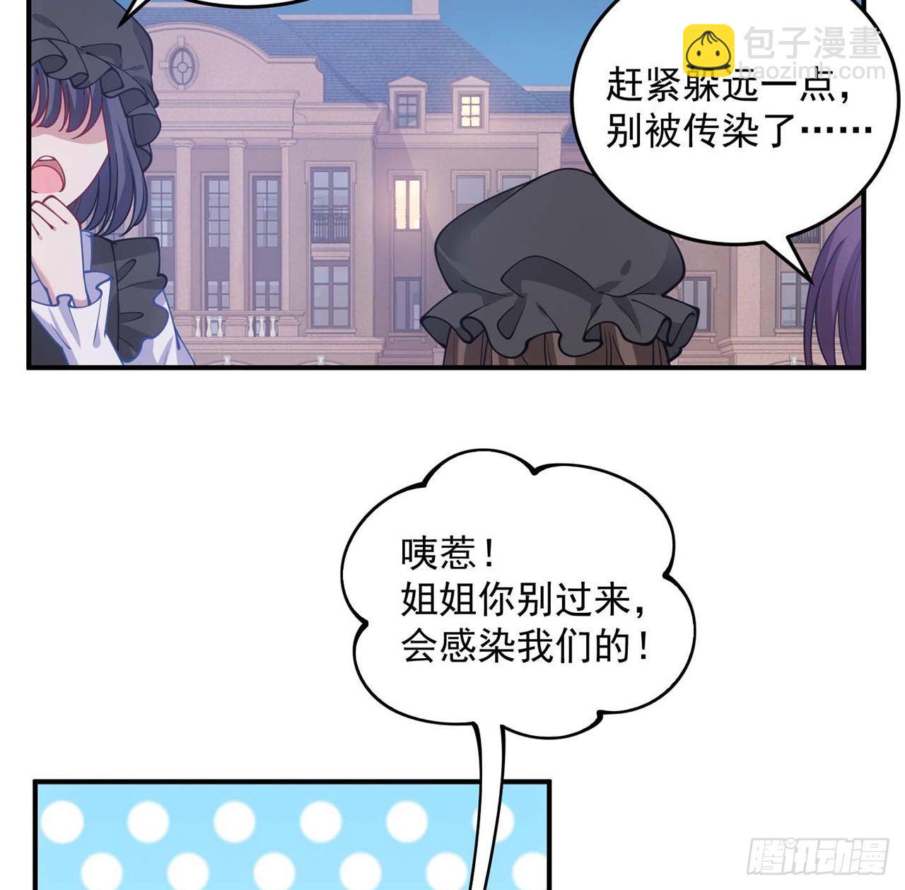 9话 谁允许你欺负她(1/3)-第10话