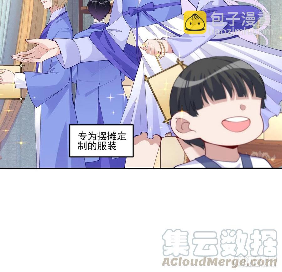 91话 天灯仿制品出现！(1/2)-第92话