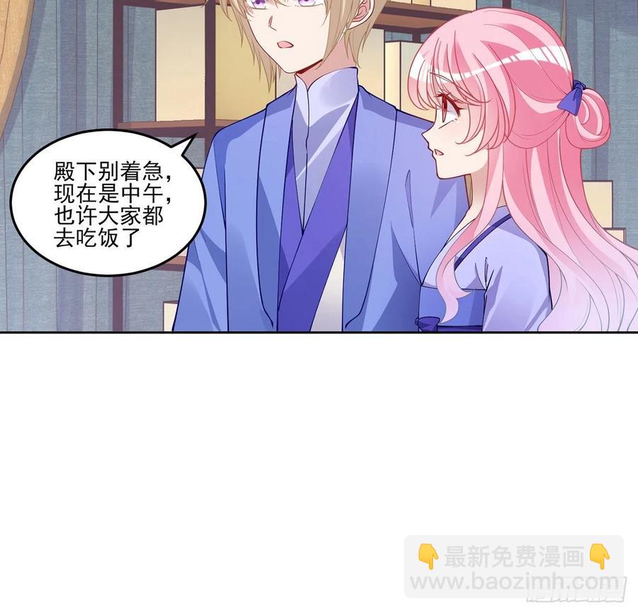 91话 天灯仿制品出现！(1/2)-第92话