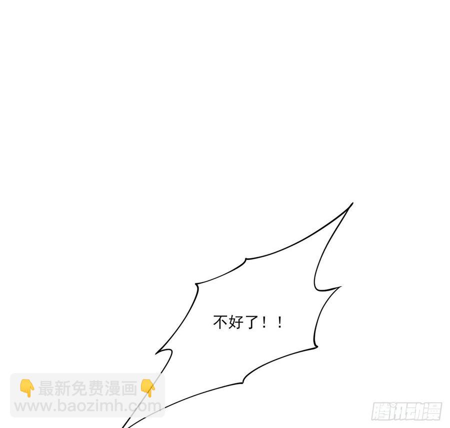 91话 天灯仿制品出现！(1/2)-第92话