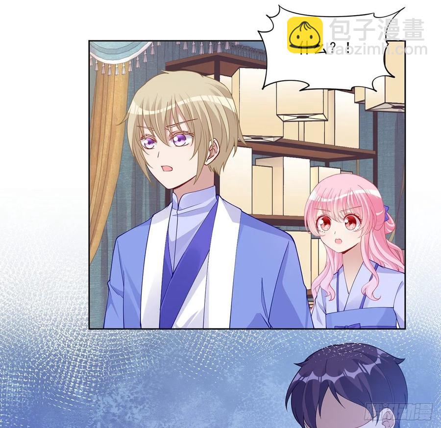 91话 天灯仿制品出现！(1/2)-第92话