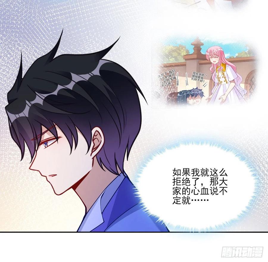 91话 天灯仿制品出现！(1/2)-第92话