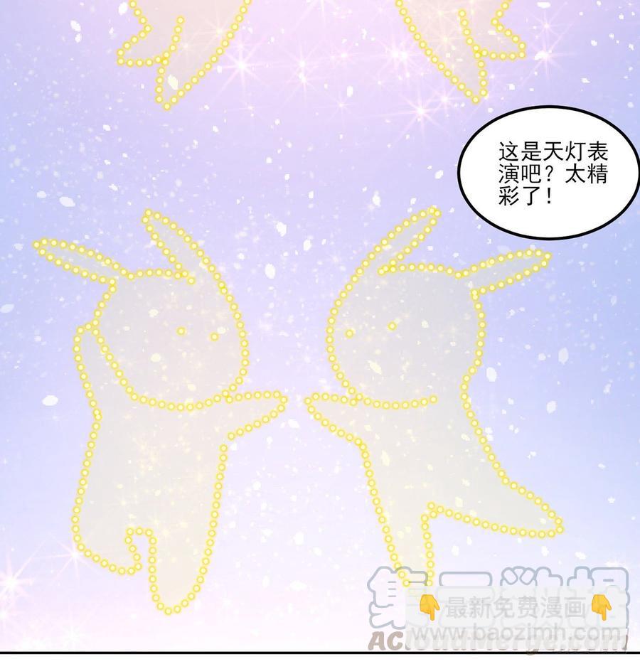 95话 没我支持她也能很棒(1/2)-第96话