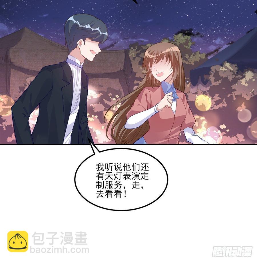 95话 没我支持她也能很棒(1/2)-第96话