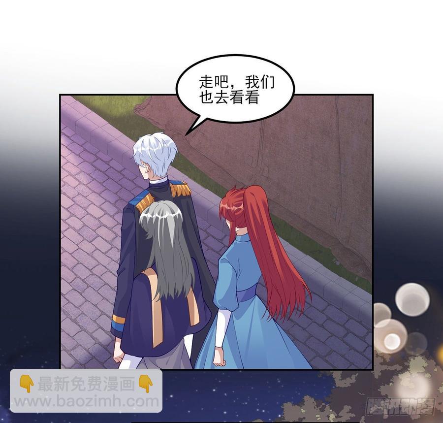 95话 没我支持她也能很棒(1/2)-第96话