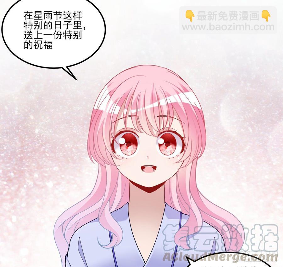 95话 没我支持她也能很棒(1/2)-第96话