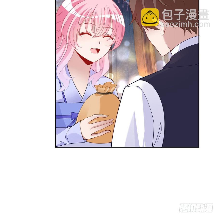 95话 没我支持她也能很棒(1/2)-第96话