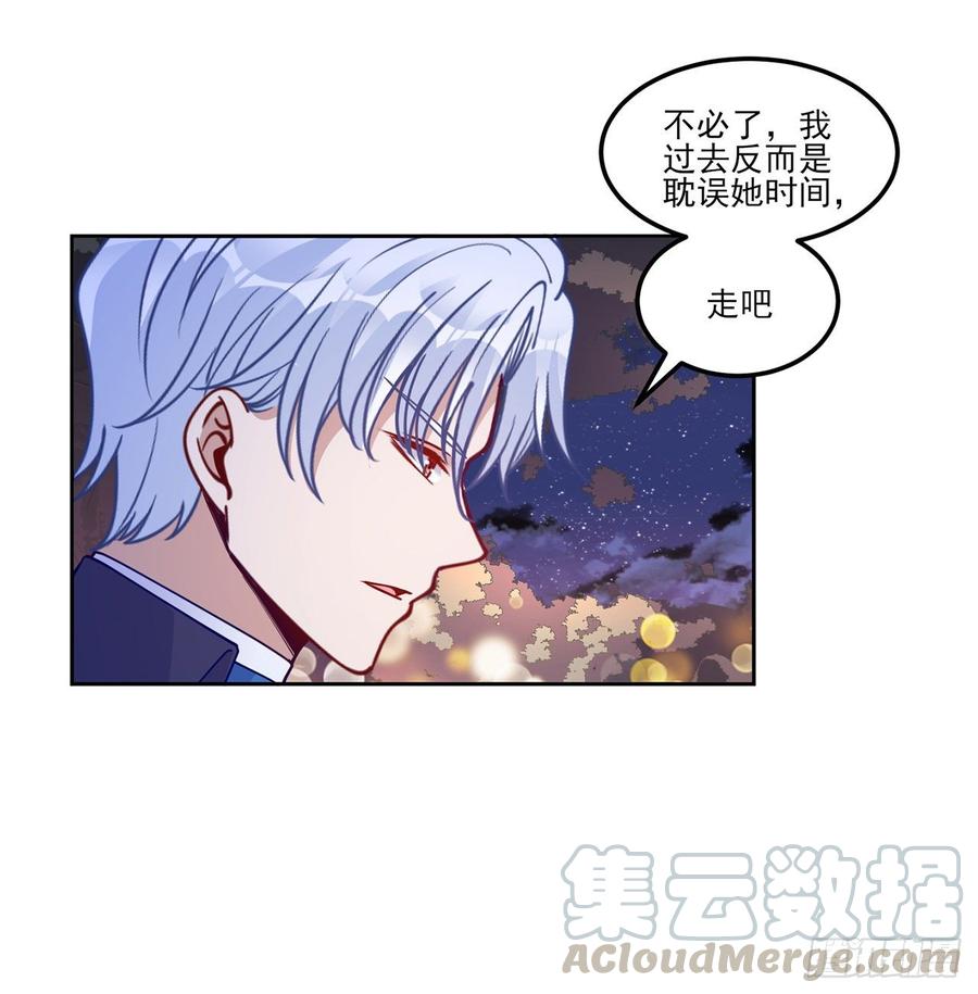 95话 没我支持她也能很棒(1/2)-第96话