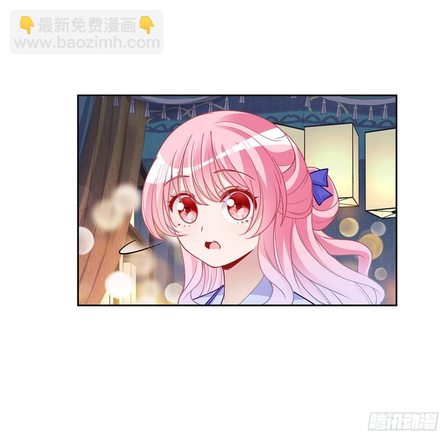 95话 没我支持她也能很棒(1/2)-第96话