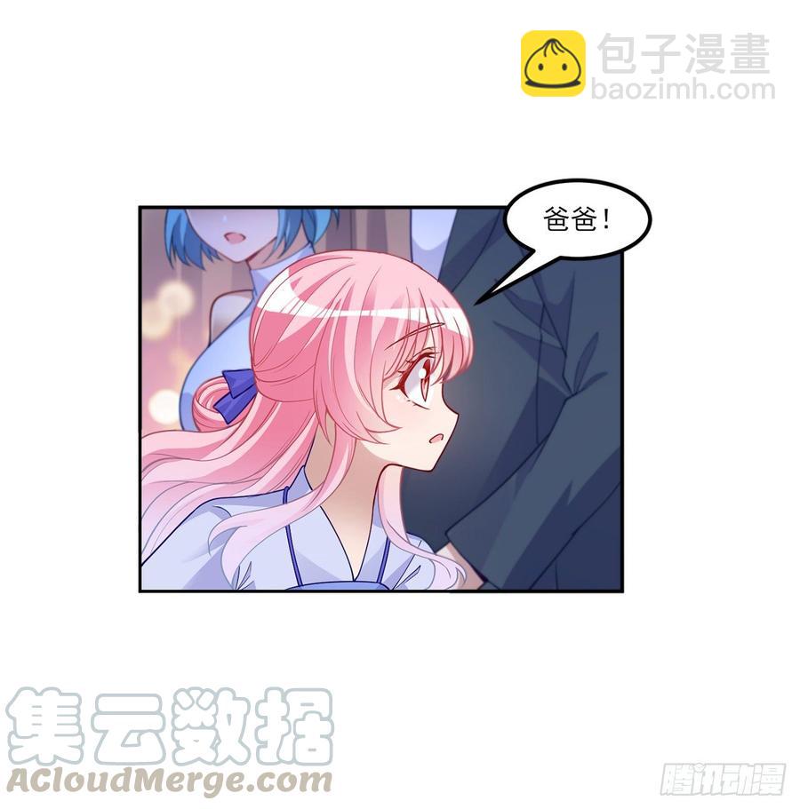 95话 没我支持她也能很棒(1/2)-第96话