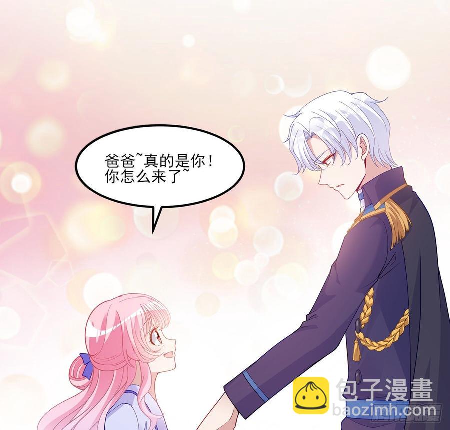 95话 没我支持她也能很棒(1/2)-第96话