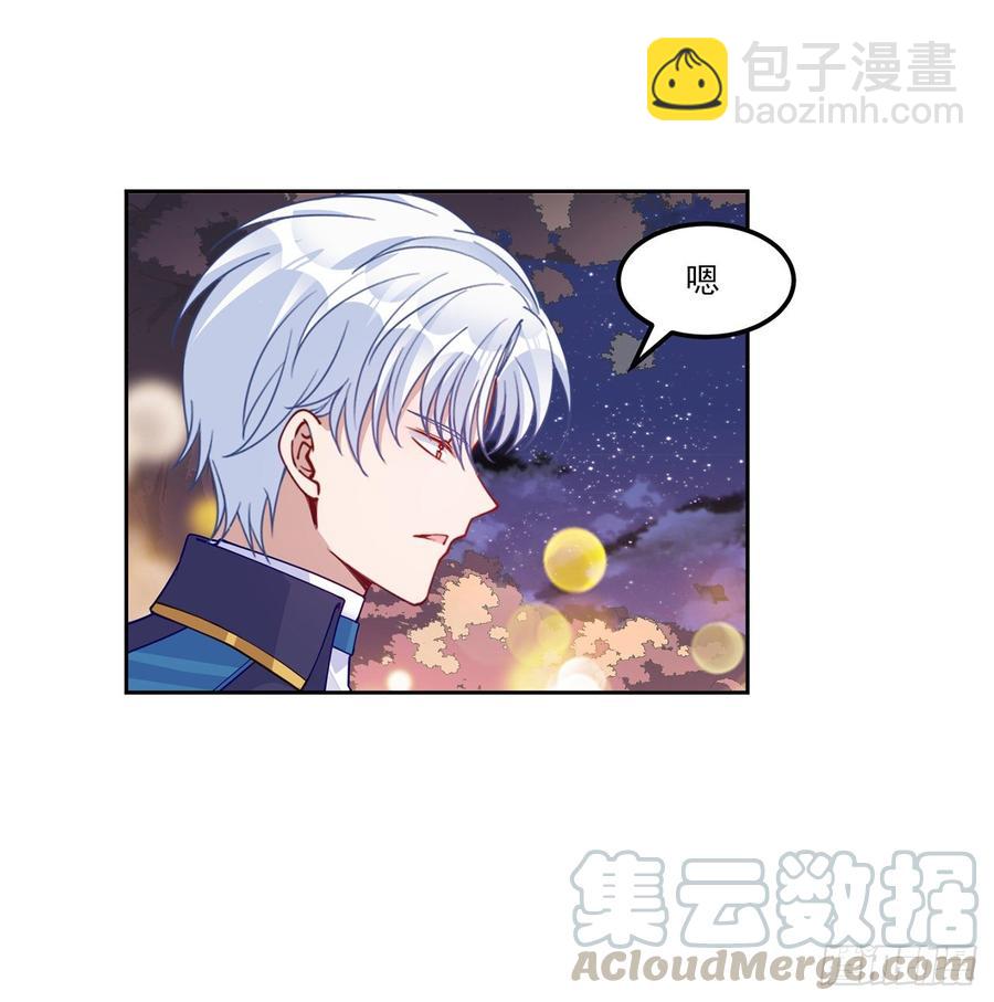 95话 没我支持她也能很棒(1/2)-第96话