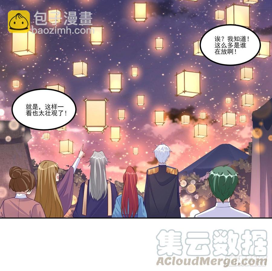 95话 没我支持她也能很棒(1/2)-第96话