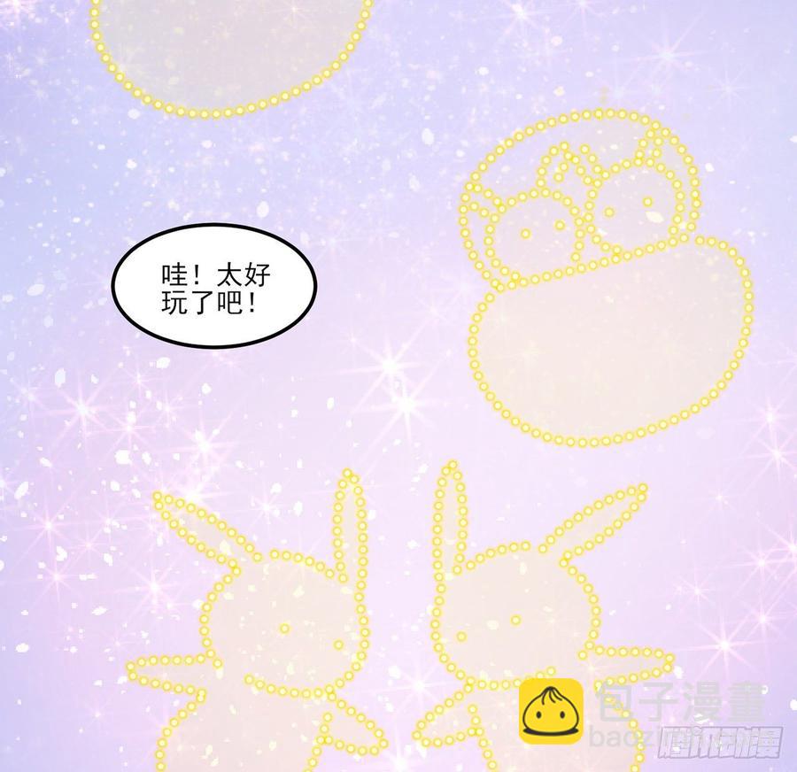 95话 没我支持她也能很棒(1/2)-第96话