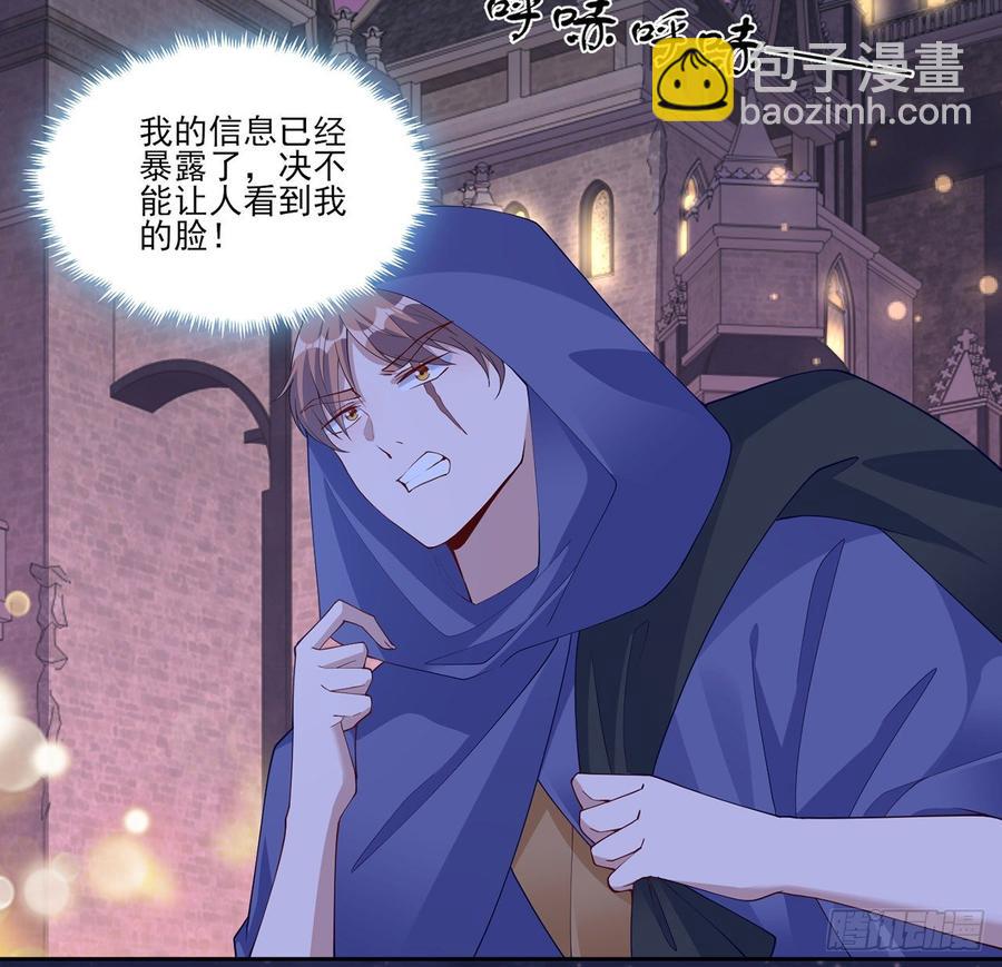 99话 你们压到我女儿了(1/2)-第100话