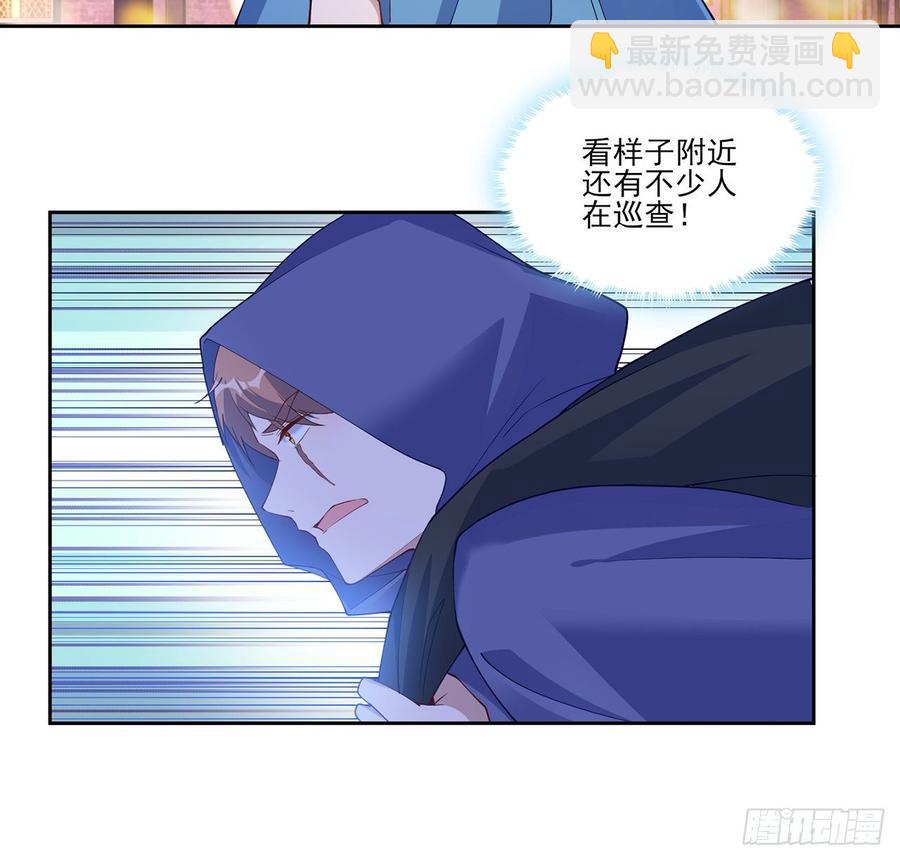 99话 你们压到我女儿了(1/2)-第100话